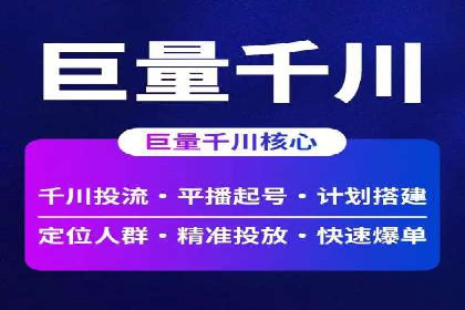 微博信息流优化策略：以某品牌为例